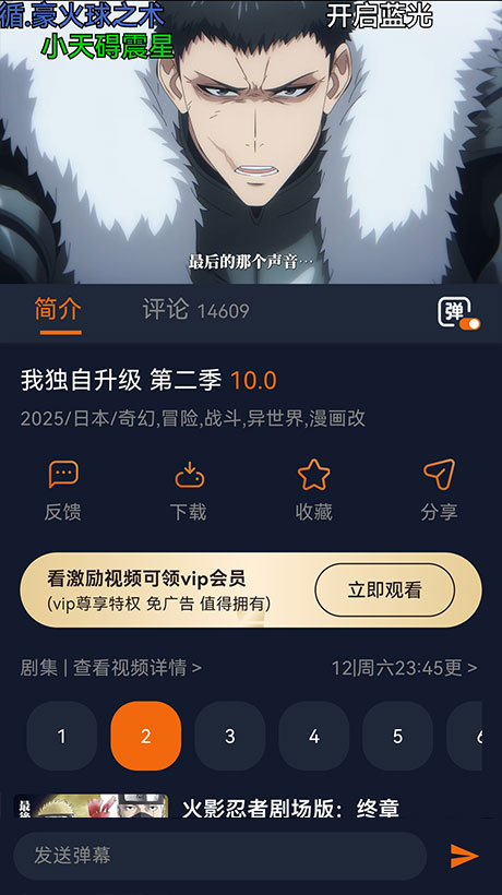 囧次元播放详情